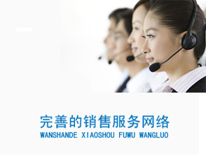 達(dá)克羅設(shè)備，引領(lǐng)行業(yè)服務(wù)新潮流
